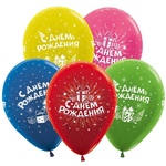 Воздушные шары Balloons