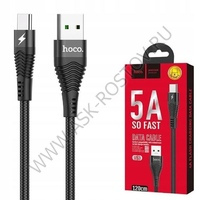 USB Cable for Type-C U53