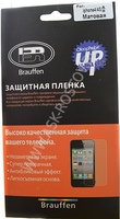 Защитная пленка Brauffen матовая iPhone 4S AB