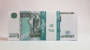 Сувенирные деньги пачка 100 шт 1000 рублей