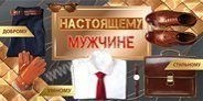 Подарочный конверт для поздравлений