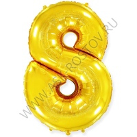 Шар (40''/102 см) Цифра, 8, Золото, Металлик, 1 шт. в уп.