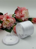 Лента атласная (0,6 см*22,85 м) Белый, 1 шт.