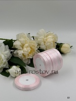 Лента атласная (1,0 см*22,85 м) Розовый, 1 шт.