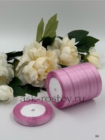 Лента атласная (1,0 см*22,85 м) Розовый, 1 шт.