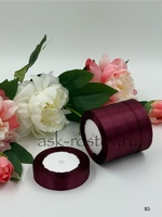 Лента атласная (2 см*22,85 м) Бордовый, 1 шт.