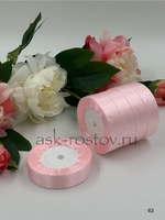 Лента атласная (2 см*22,85 м) Бледно-розовый, 1 шт.