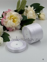 Лента атласная (1,5 см*22,85 м) Белый, 1 шт.