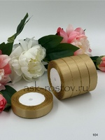 Лента атласная (2,0 см*22,85 м) Золото, 1 шт.