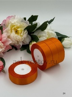 Лента атласная (2,5 см*22,85 м) Оранжевый, 1 шт.