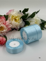 Лента атласная (1,0 см*22,85 м) Светло Голубой, 1 шт.