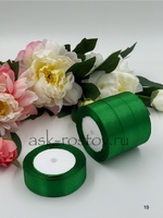 Лента атласная (2,5 см*22,85 м) Изумрудный, 1 шт.