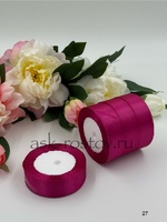 Лента атласная (2,5 см*22,85 м) Фуше, 1 шт.