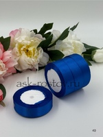 Лента атласная (2,5 см*22,85 м) Синий, 1 шт.