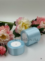 Лента атласная (4,0 см*22,85 м) Светло Голубой, 1 шт.