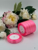 Лента атласная (1,5 см*22,85 м) Розовый, 1 шт.