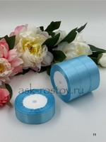 Лента атласная (2,5 см*22,85 м) Голубой, 1 шт.