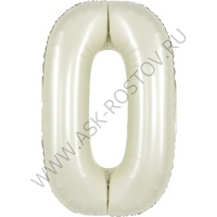 Шар (40''/102 см) Цифра, 0 Slim, Мистик, Крем, Сатин, 1 шт. в уп.